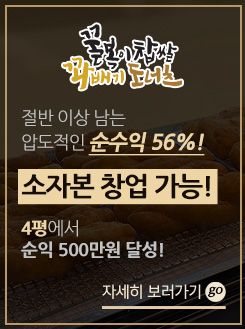 꿀복이