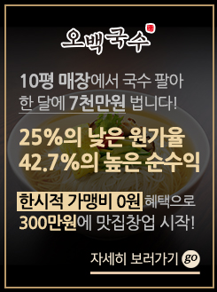 오백국수